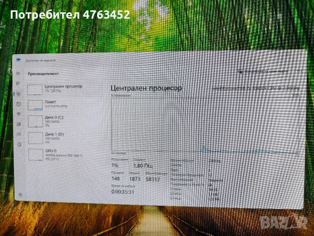 Геймърски компютър | i5-10400F • GTX 1660 Ti • 16GB RAM • 1TB SSD, снимка 4 - Геймърски - 53816101