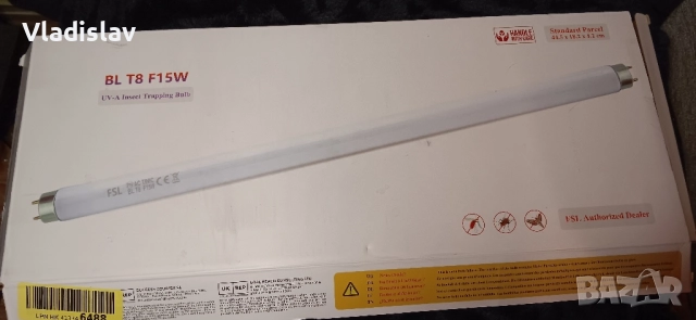 Всичко по 5лв., снимка 6 - Друга електроника - 52507436