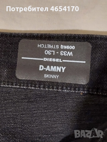 Продавам чисто нови дънки Diesel, снимка 4 - Дънки - 52457657