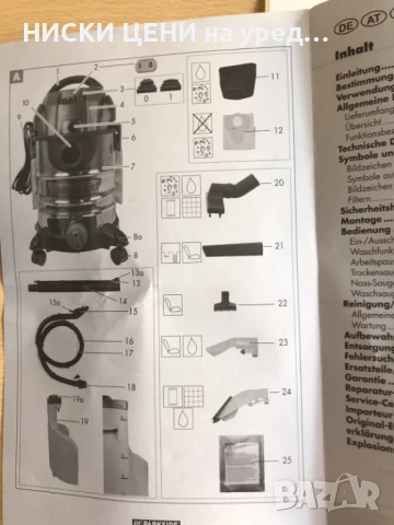 Перяща прахосмукачка parkside pws 20 c2 , снимка 4 - Прахосмукачки - 51274048