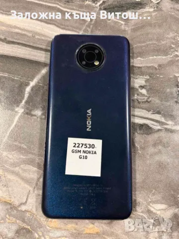 Nokia G10, снимка 3 - Nokia - 48850450