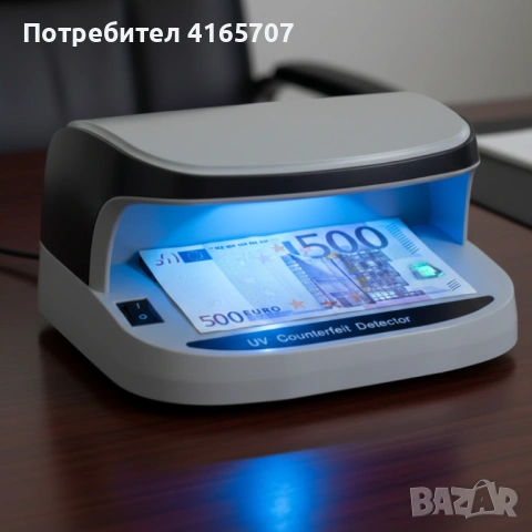 Мултифункционален UV детектор за фалшиви пари AL-09, снимка 8 - Друга електроника - 53090771