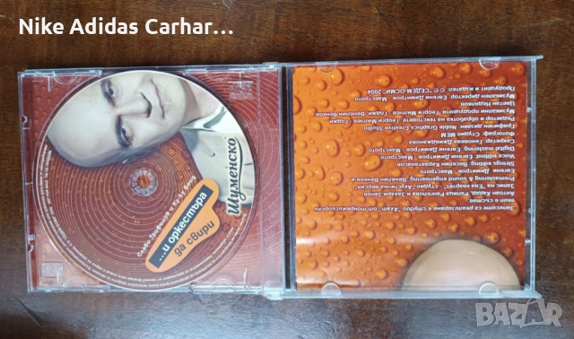 Култови фолк албуми: Камелия, Кати, Гергана, Слави и Нелина, снимка 6 - CD дискове - 52828659