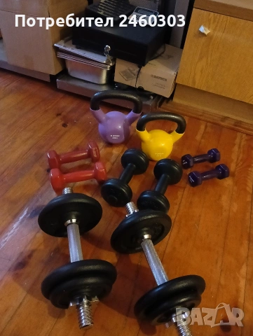 Дъмбели,пудовки и гири!