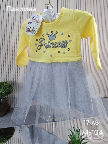 Рокли - момиче , снимка 4 - Детски рокли и поли - 51771604