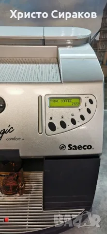 Saeco Magic, снимка 3 - Кафемашини - 48506424