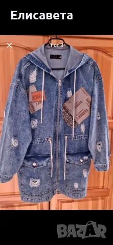 Дамско модерно дънково яке 