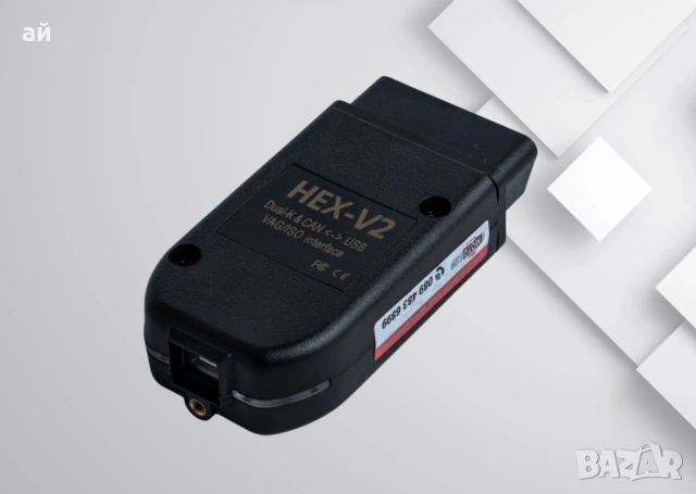 Гаранция! VCDS VAG-COM 25.3 HEX-V2 Автодиагностика за VW/AUDI/Skoda/Seat, снимка 5 - Аксесоари и консумативи - 46813178