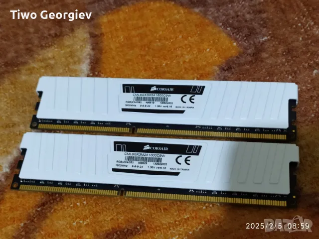 Corsair/Kingston HyperX blu DDR3 2x4GB/2x2GB (12GB) 1600/1333MHz, снимка 9 - RAM памет - 48976025