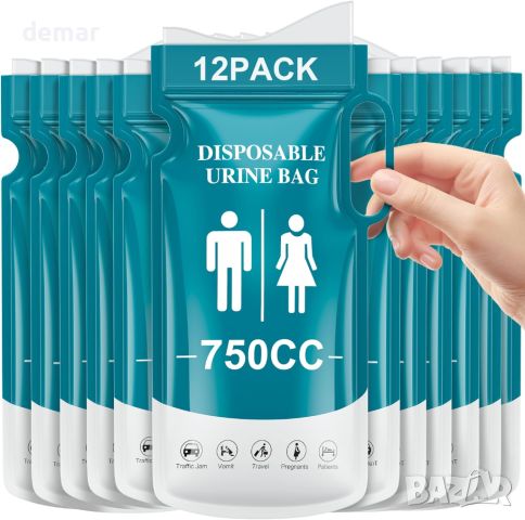 ANWOLA Торбички за урина за еднократна употреба с дръжка, за спешна тоалетна, за повръщане, снимка 1 - Химически тоалетни - 46447507