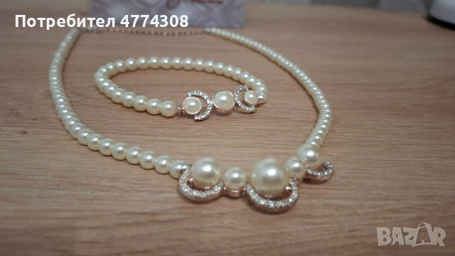 Комплект от перли колие и гривна. 