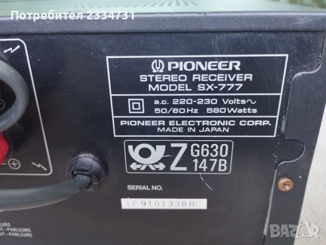 pioneer sx 777, снимка 5 - Ресийвъри, усилватели, смесителни пултове - 51356631