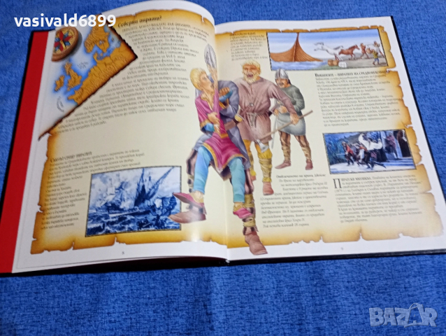 "Пирати", снимка 11 - Детски книжки - 53689101