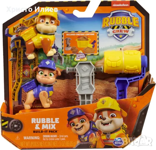 Paw Patrol Rubble and Crew Ръбъл и Микс с кинетичен пясък и строителни играчки, снимка 10 - Други - 48890909