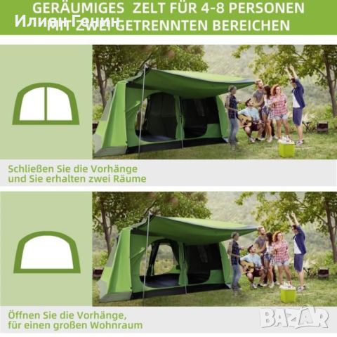 Палатка с веранда, две стаи, кука за лампа, преносима чанта за носене, снимка 6 - Палатки - 46463903
