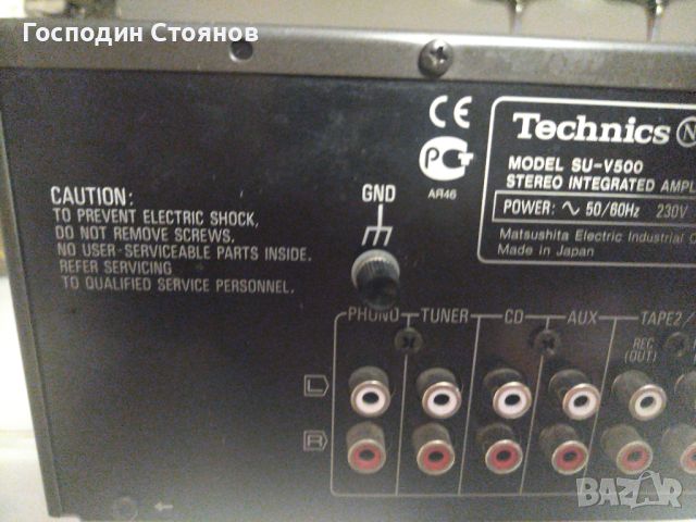 TECHNICS SU V500 , снимка 8 - Ресийвъри, усилватели, смесителни пултове - 46699045