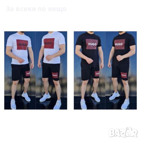 Мъжки летен комплект Hugo Boss Код B11 - 2 цвята, снимка 1 - Спортни дрехи, екипи - 46065837