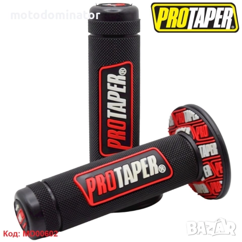 Ръкохватки PROTAPER, снимка 4 - Аксесоари и консумативи - 44768713