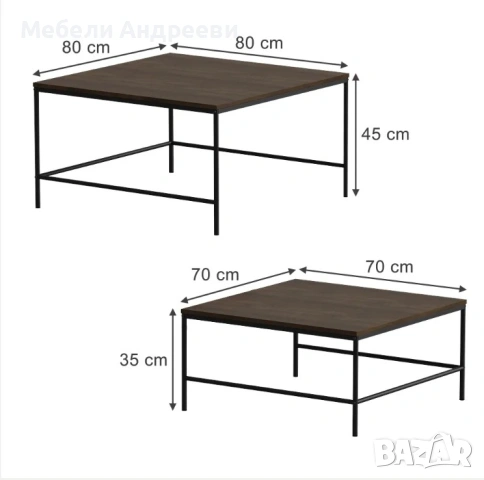 Комплект две холни маси 9795, снимка 2 - Маси - 53762940