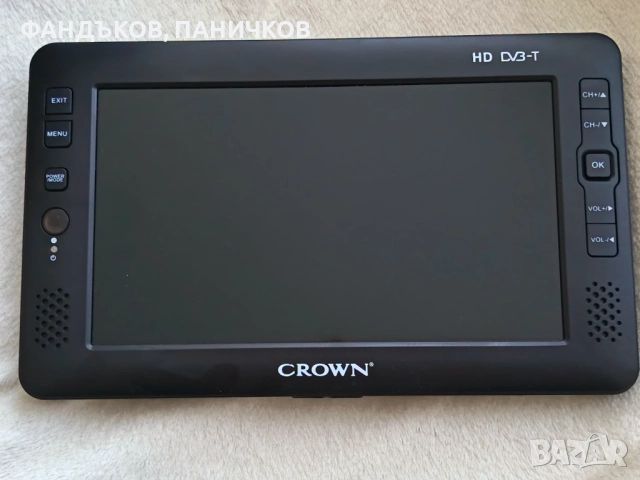 Продавам нов неизползван преносим 9 инча телевизор CROWN. Става за 12 волта за кола, както и на 220 , снимка 2 - Телевизори - 52774650