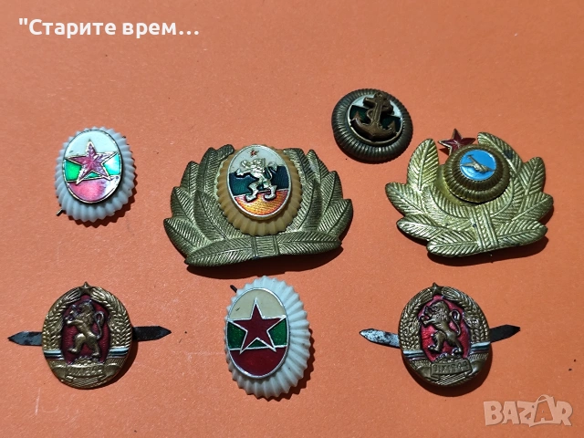 ЛОТ  КОКАРДИ