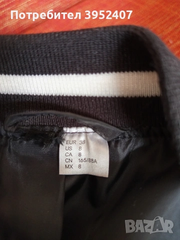 2 броя черни женски якета, размер S, снимка 4 - Якета - 54180261