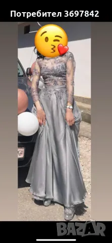 Продавам бална рокля