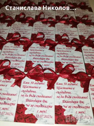 Магнитчета за всеки повод, снимка 6 - Други - 40245848