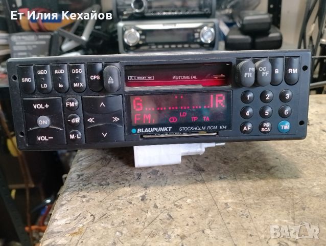 Blaupunkt Stockholm rcm104, снимка 5 - Аксесоари и консумативи - 46537262