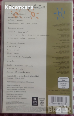 Видеокасети на Eric Clapton цени в обявата, снимка 5 - Други музикални жанрове - 52894240