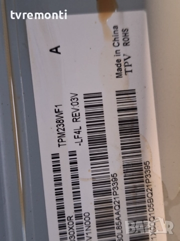 подсветка, от дисплей TPV TPM238WF1-LF4F rev.03v от Монитор MSI Optix G241V E2