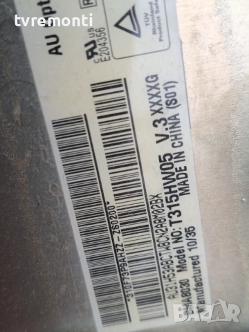 Main Board EAX61766102 for, LG модел  32LE4500 32inc DISPLAY T315HW05 V.3 , снимка 5 - Части и Платки - 53908968