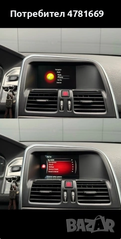 Volvo xc60, снимка 12 - Автомобили и джипове - 54019804