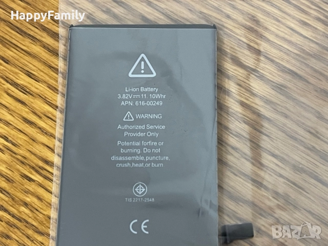 2025 прясна НОВА Батерия за Iphone 7 Plus, снимка 3 - Калъфи, кейсове - 52791509