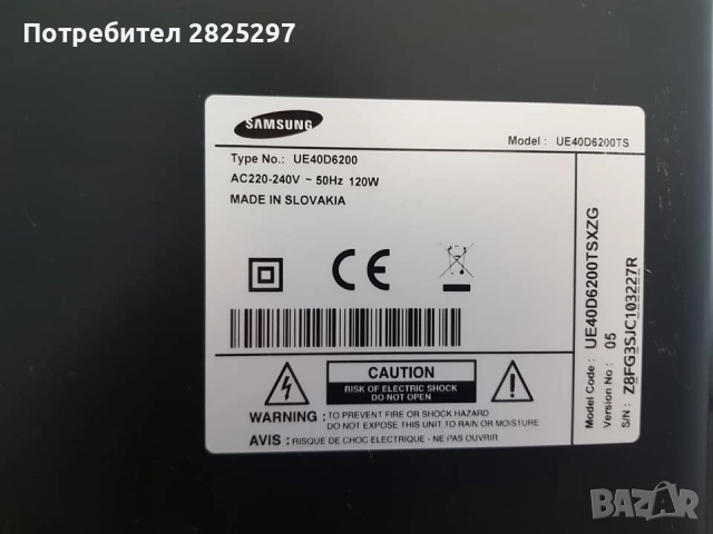 Телевизори за части , снимка 4 - Части и Платки - 51849891