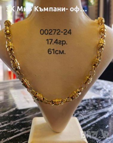 Златен синджир 17.4гр, снимка 1 - Колиета, медальони, синджири - 46197201