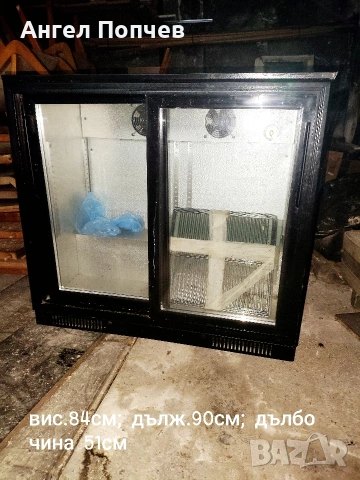 двойна подбарова витрина