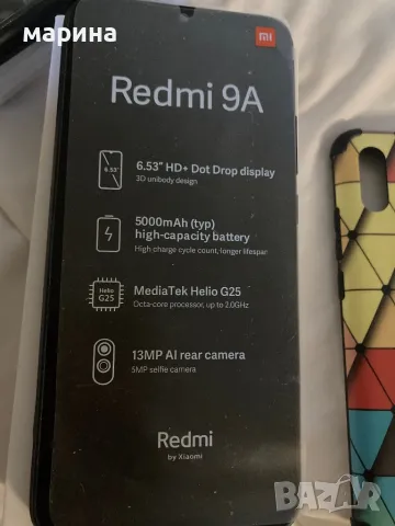 Смартфон Redmi9A, снимка 7 - Други - 46898164