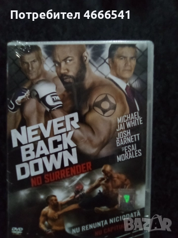 Продавам филми с български субтитри цена 10 лева, снимка 17 - DVD филми - 52804244