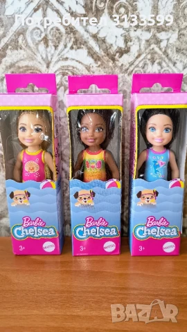 Кукла Barbie Chelsea 