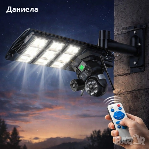 Улична соларна лампа и Smart камера за видеонаблюдение 2 в 1