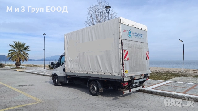 Превоз на товари от и до Гърция 🇬🇷 🇧🇬  