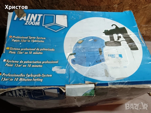 ПИСТОЛЕТ ЗА БОЯДИСВАНЕ " PaintZoom", снимка 4 - Други инструменти - 53436653