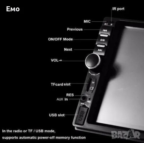 Мултимедия - 7018B, Bluetooth, MP3, MP5,4 и др. Гаранция 12 месеца , снимка 3 - Аксесоари и консумативи - 48480527