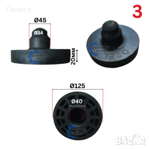 Подложки пружини BMW, снимка 5 - Части - 54261586