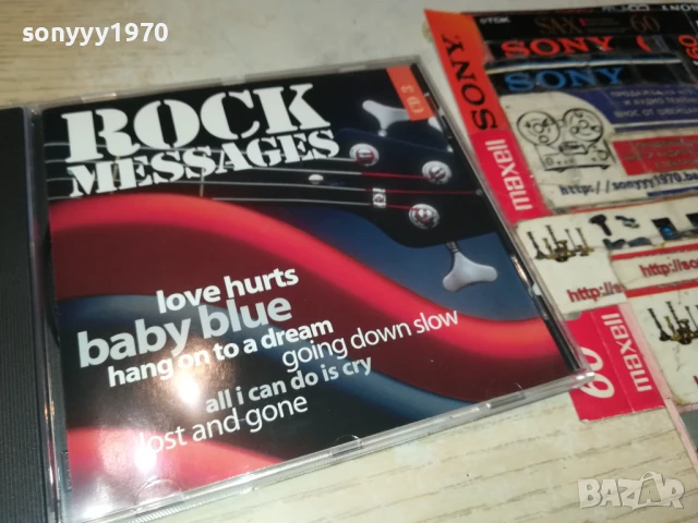 ROCK MESSAGES CD3 1108251019, снимка 12 - CD дискове - 51324527