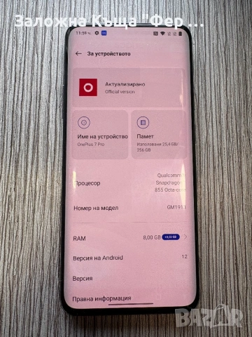One Plus 7 Pro , снимка 2 - Други - 54276684