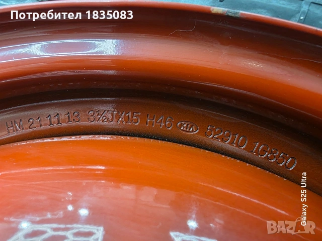 Резервна гума 15ка 4х100 Hyundai, Kia, Toyota, снимка 4 - Гуми и джанти - 53288997
