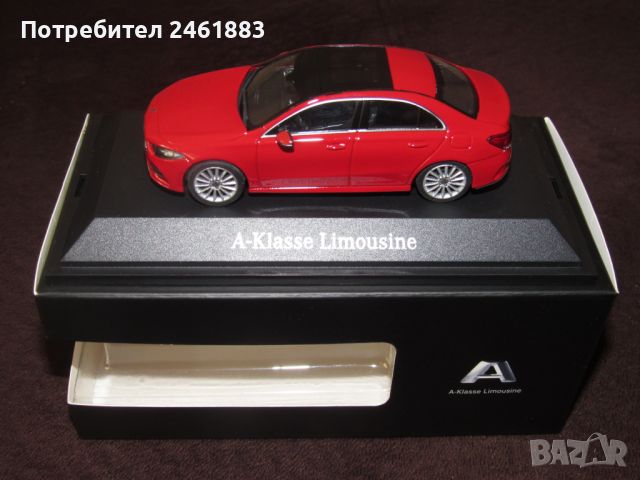 1/43 Herpa дилърски модел MERCEDES A-Class (V177- AMG Line), снимка 1