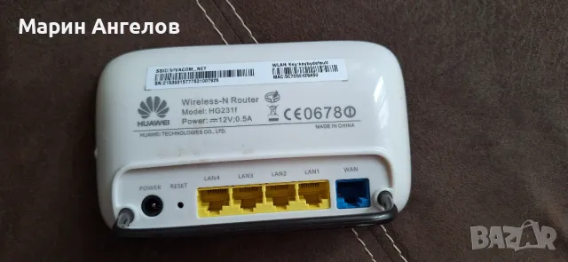 Рутер Huawei HG321f и оптичен приемник Alcatel - Lucent, снимка 2 - Рутери - 47053236